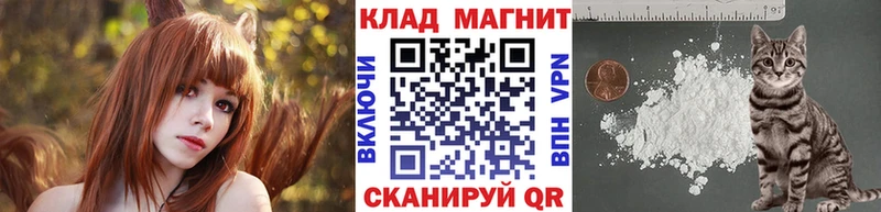 Наркошоп Гусев АМФЕТАМИН  Галлюциногенные грибы  МЕФ  ГАШ  A PVP  МДМА  КОКАИН 