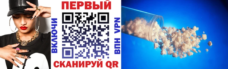 АМФ Premium  где найти наркотики  shop Telegram  Гусев 