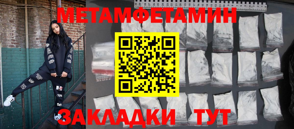 АМФ 97% Гусев