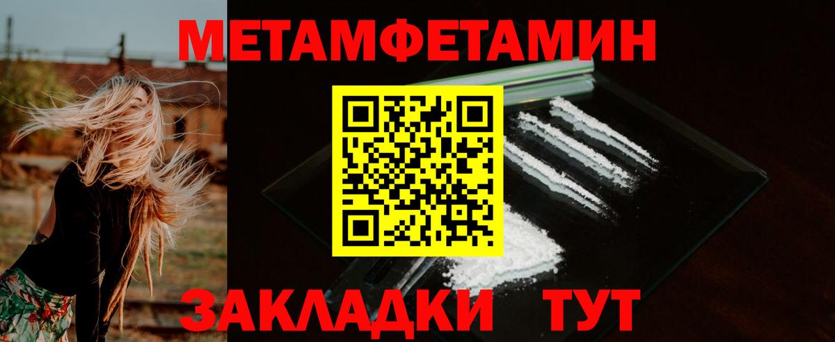 Гусев  АМФЕТАМИН 98%  Вход с VPN 