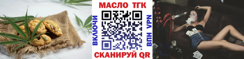 Cannafood марихуана  что такое   Гусев 