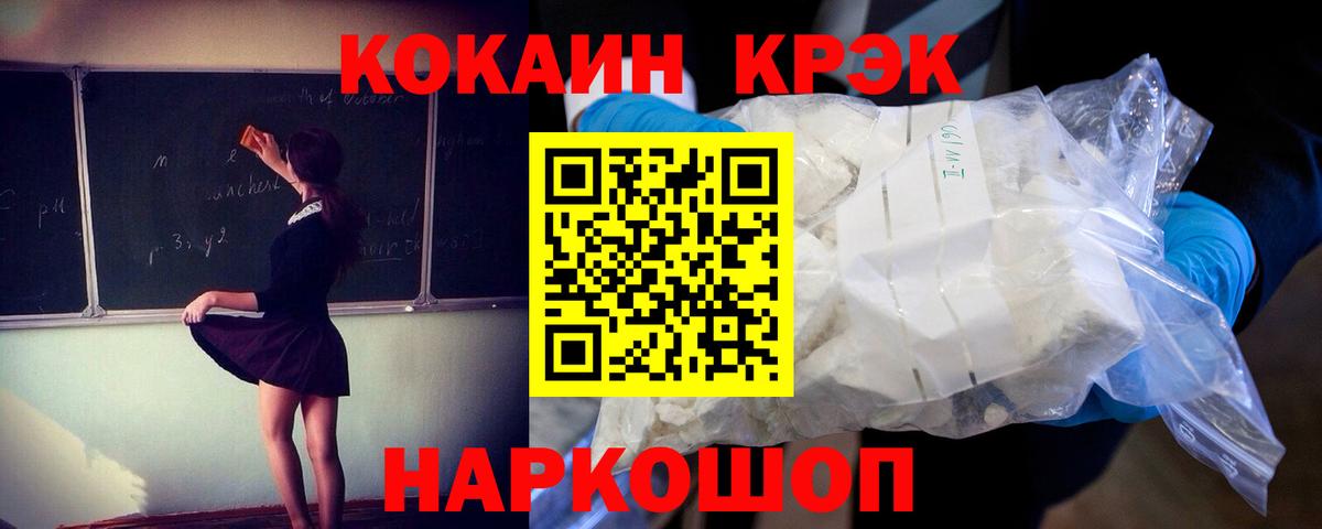 КОКАИН Боливия  Гусев 