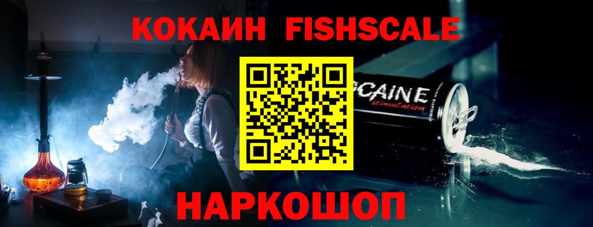КОКАИН 99% Гусев