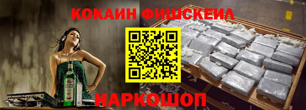 КОКАИН Колумбийский Гусев