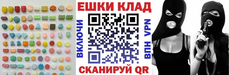 как найти закладки Гусев это состав ЭКСТАЗИ mix