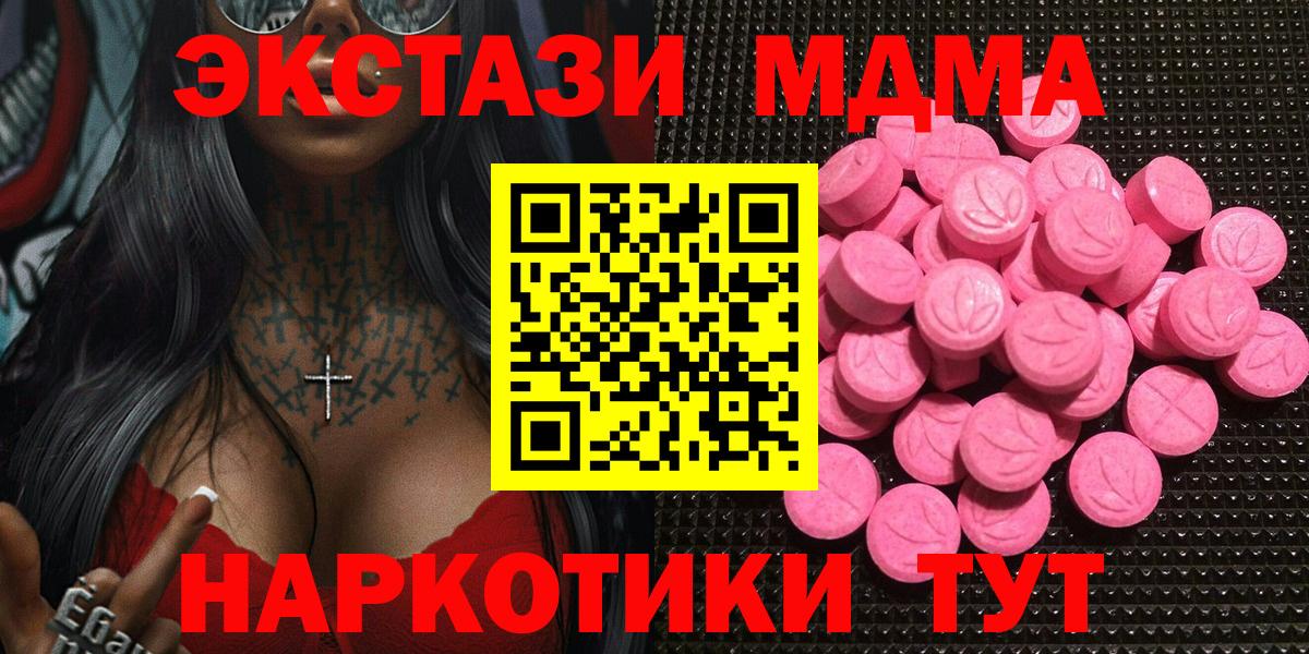 Экстази Punisher  Ecstasy  Гусев  Экстази mix 