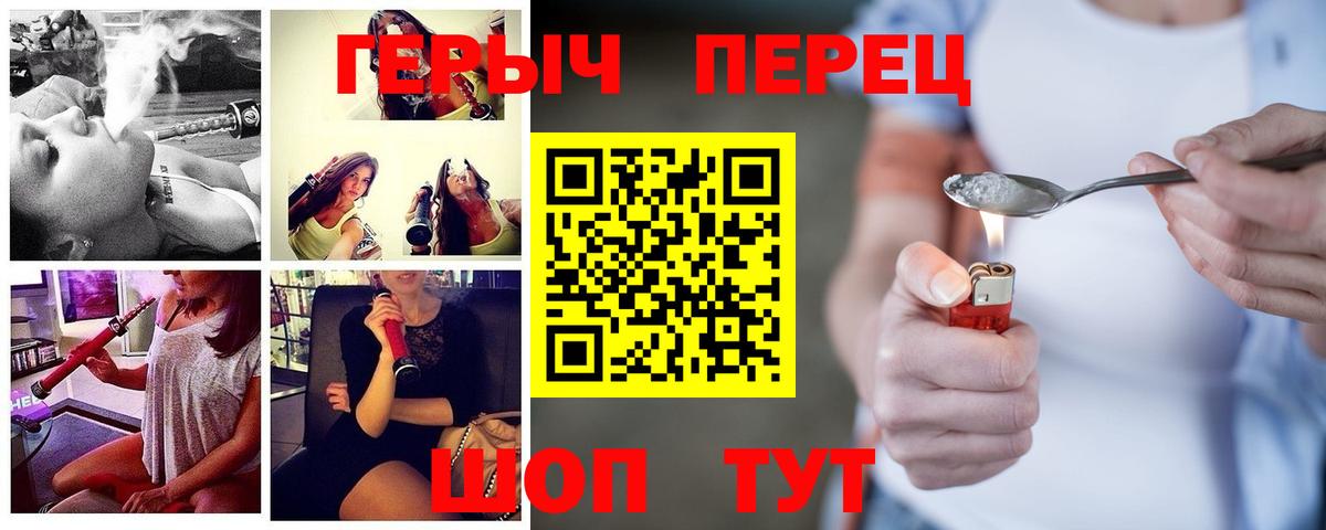 МДМА  ГАШИШ  Канабис  Вход с VPN  Гусев  Меф  