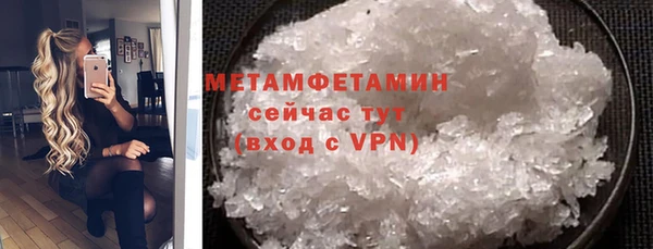 МДМА Горнозаводск