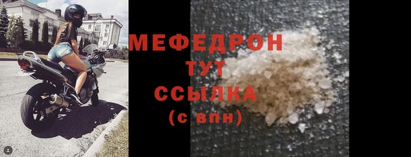 МДПВ Горняк