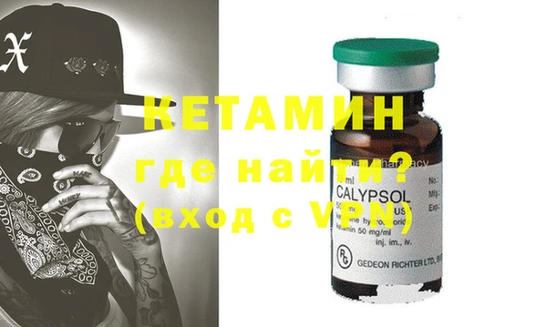 гашик Горно-Алтайск