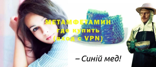 МДМА Горнозаводск