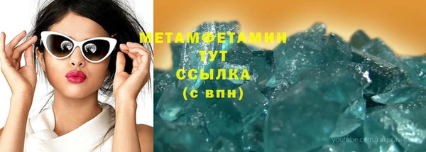 гашик Горно-Алтайск