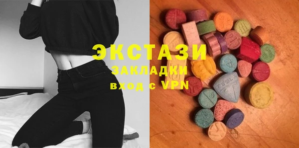 гашик Горно-Алтайск