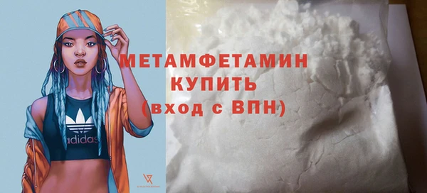 МДПВ Горняк
