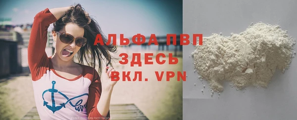 гашик Горно-Алтайск