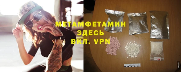 МДМА Горнозаводск