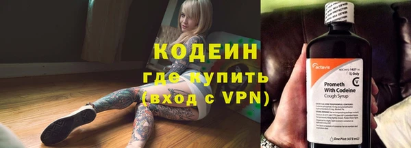 мефедрон Карпинск