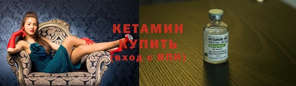МДМА Горнозаводск