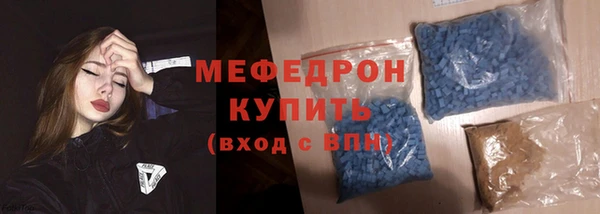 МДМА Горнозаводск