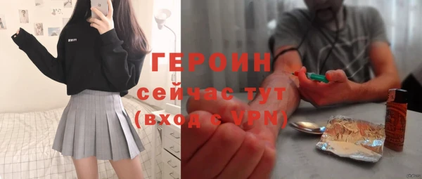 МДМА Горнозаводск