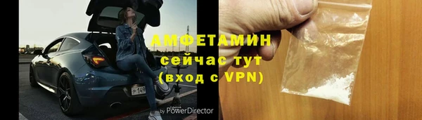МДМА Горнозаводск