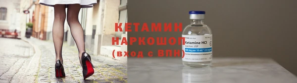 МДМА Горнозаводск