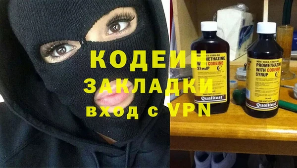 гашик Горно-Алтайск