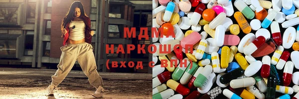 МДМА Горнозаводск