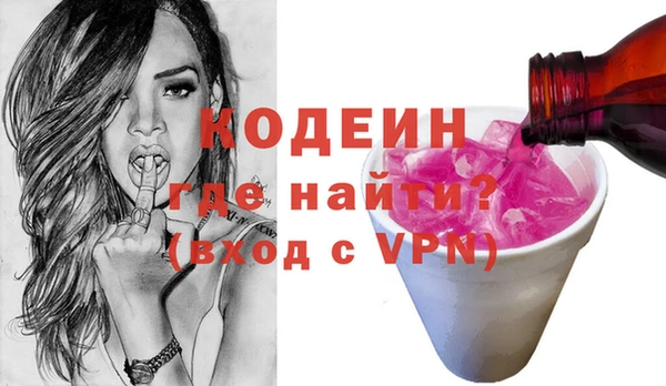 МДПВ Горняк