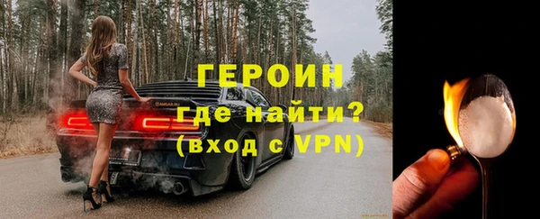 МДПВ Горняк