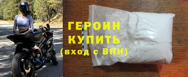МДМА Горнозаводск