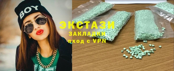 гашик Горно-Алтайск