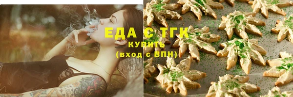 МДМА Горнозаводск
