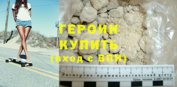 гашик Горно-Алтайск