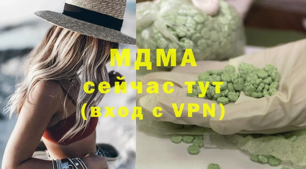 МДМА Горнозаводск