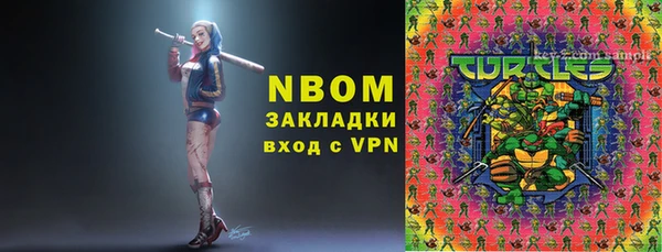MDMA Куйбышев
