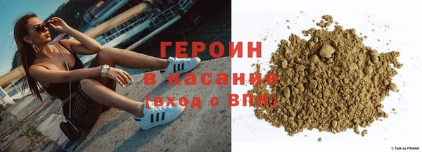 МДМА Горнозаводск