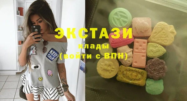 МДПВ Горняк