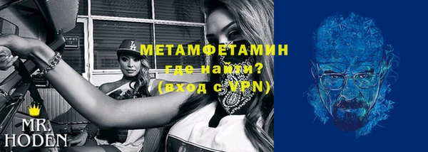 гашик Горно-Алтайск