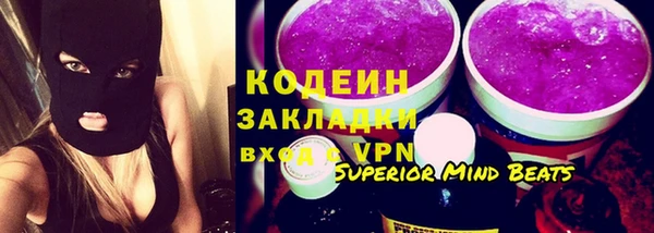 МДМА Карталы