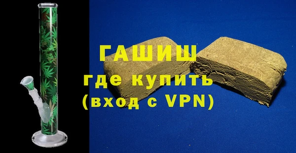 гашик Горно-Алтайск
