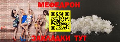 COCAINE Бийск