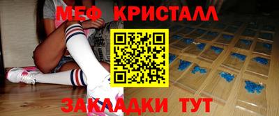 спайс Балашиха