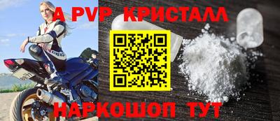 спайс Балашиха