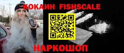 круглые Беслан