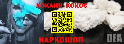 спайс Балашиха