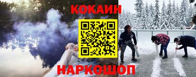 кокаин премиум Берёзовский