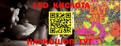 круглые Беслан