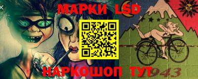 марки lsd Балаково