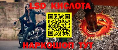 круглые Беслан